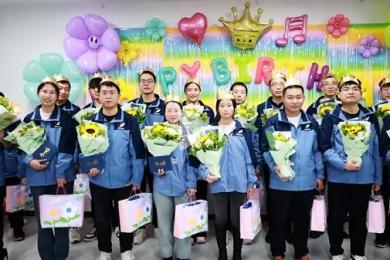 春意盎然，博觀科技2024第一季度生日會(huì)溫暖來(lái)襲