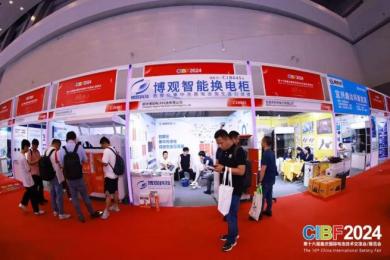 載譽(yù)歸來(lái)，博觀智能換電柜重慶CIBF電池展圓滿收官