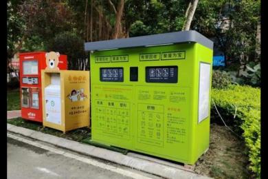 智能可回收箱解決方案，博觀科技助力回收企業(yè)智慧運(yùn)營(yíng)