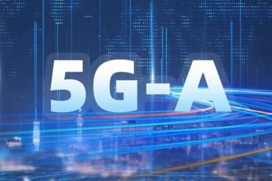 5G-A加速物聯(lián)網(wǎng)迅猛發(fā)展，工信部將強(qiáng)化5G-A技術(shù)突破
