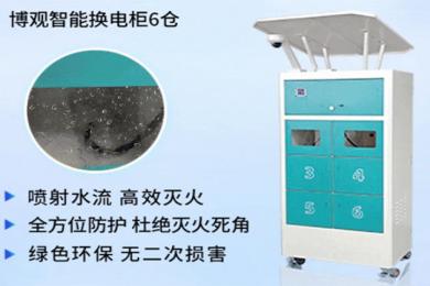 進(jìn)階版水消防換電柜重磅來襲，博觀科技與您相約第23屆北方展