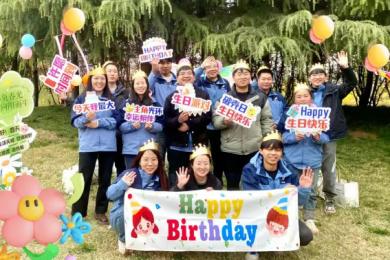 愛在春天樂在自然，博觀科技2025第一季度員工生日會(huì)溫暖相約