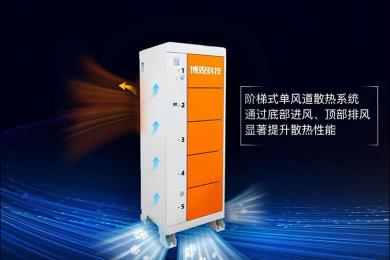 新品震撼登場(chǎng)！博觀5倉(cāng)換電柜四大維度升級(jí)，14 項(xiàng)功能革新重塑行業(yè)標(biāo)準(zhǔn)