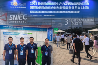 心動(dòng)2025長三角物流展！博觀三輪車換電柜憑實(shí)力圈粉，直擊末端配送續(xù)航痛點(diǎn)！