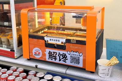 博觀科技自助烤腸機解決方案 助力商家實現(xiàn)可持續(xù)盈利