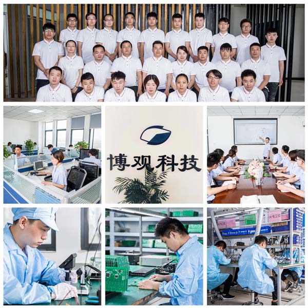博觀(guān)電子科技