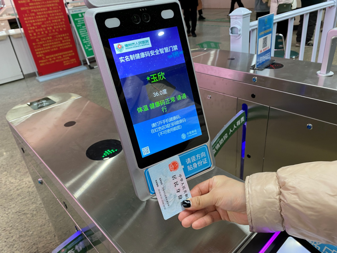 智能閘機(jī)