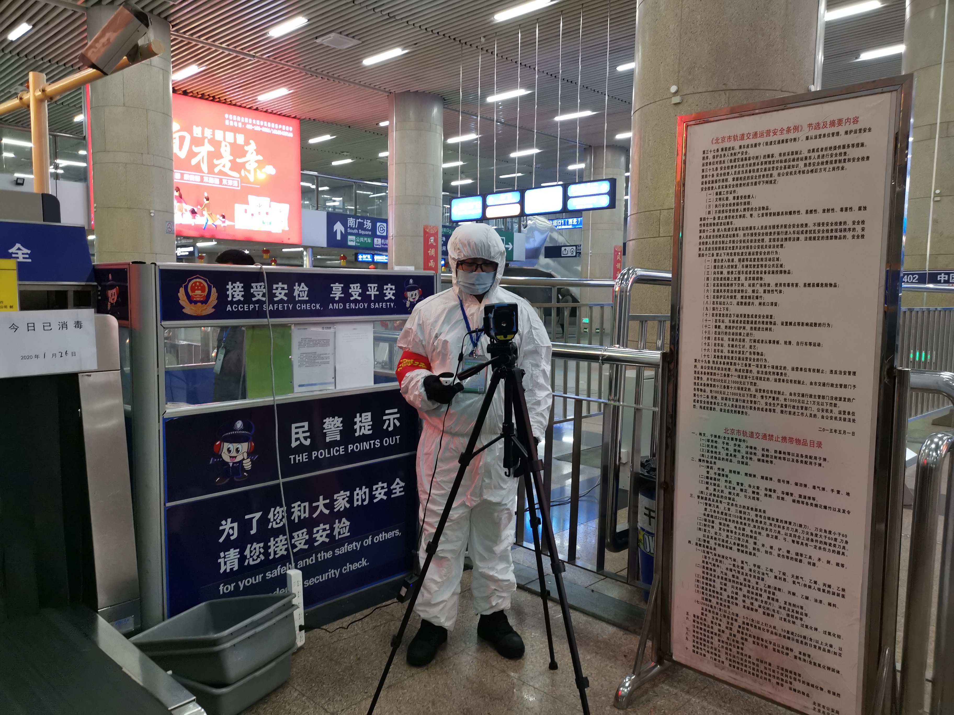 亞洲杯女排戴口罩比賽或影響健康，排協(xié)事后道歉