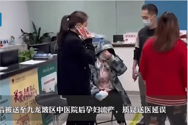 人間慘??！重慶孕婦送醫(yī)延誤致流產(chǎn)！急救處置需改進(jìn)！