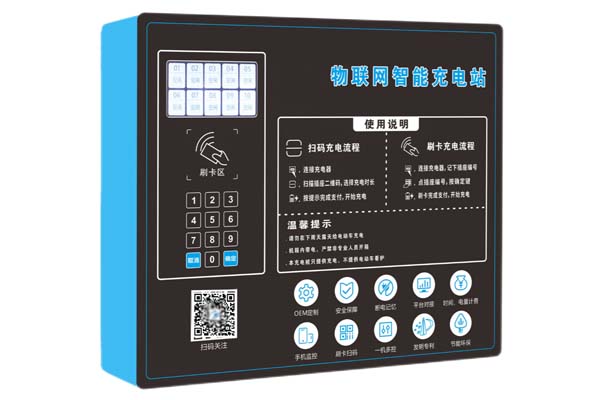 小區(qū)電動車充電樁：解決出行之難，邁向綠色出行新時代